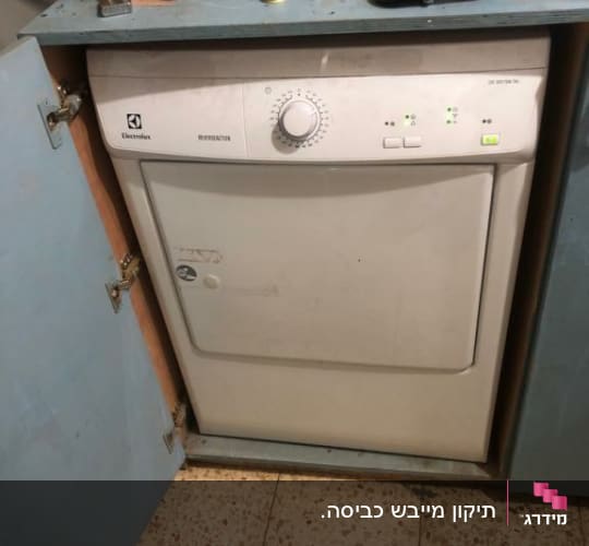 מייבש כביסה לבן עם כפתור שליטה ומדדים